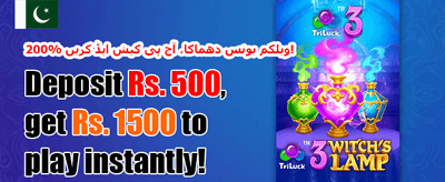 100% خوش آمدید بونس promotion