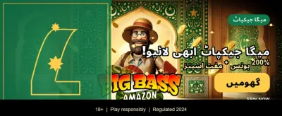bet55 لاگ ان کریں اور کھیلیں banner